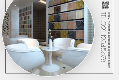 精品瓷磚，點亮品質生活——裝修建材首選