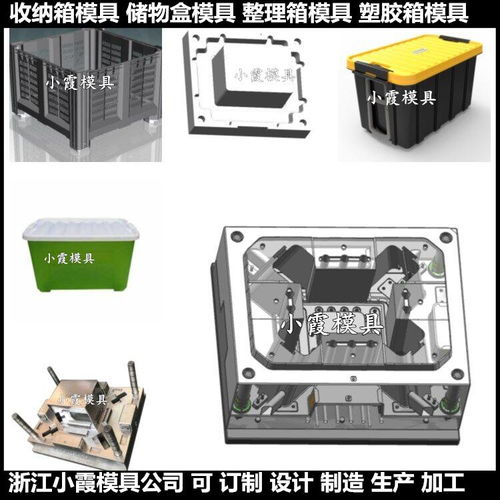 注塑啤酒箱子模具的制作方法與流程及價格分析