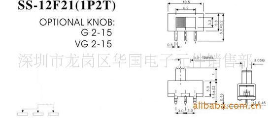 專業(yè)生產(chǎn)S812單排二檔90度側(cè)插撥動(dòng)開關(guān) 深圳華國電子元件誠招合作